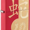 ZO59504 Zippo Year Of The Snake 2025 Red Matte Lighter