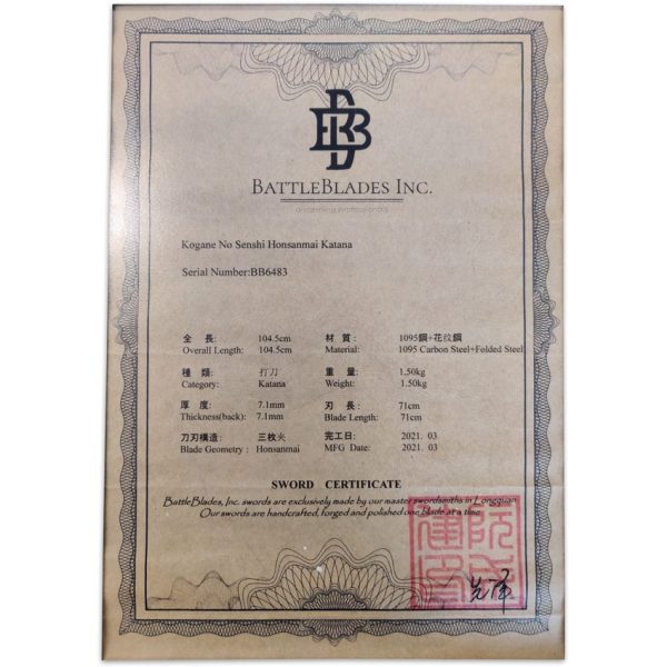 BattleBlades Kogane No Senshi Katana 1095 Folded Steel Sword
