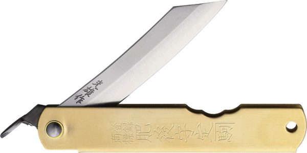 Higonokami Warikomi Folder Rabbit 3.25" Blue Paper Steel Folding Knife