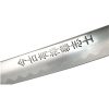 Oriental Sword 29" Stainless Blade Rayskin Handle Scabbard