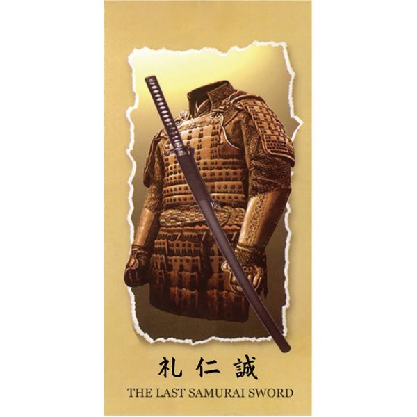 Oriental Sword 29" Stainless Blade Rayskin Handle Scabbard