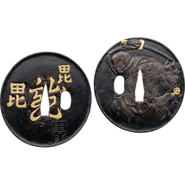 CAS Hanwei Uesugi Katana - T10 Steel 27.25in Clay Tempered