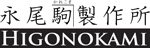 Higonokami logo