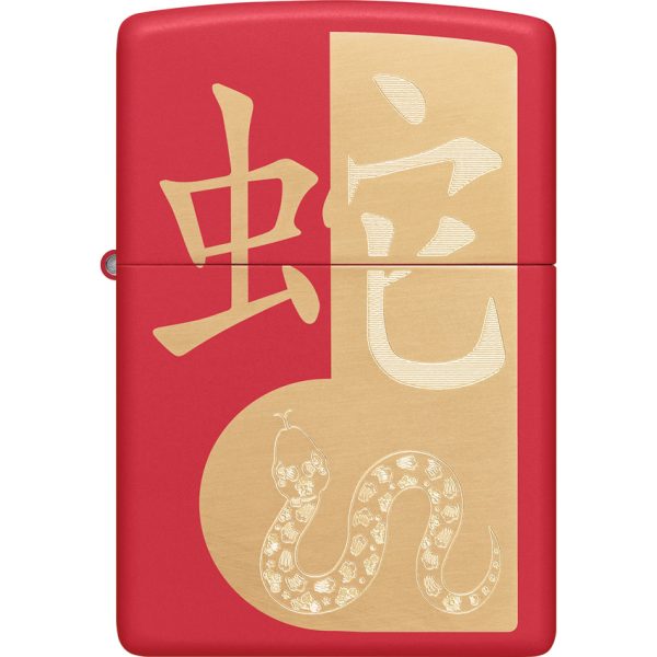ZO59504_add_01 Zippo Year Of The Snake 2025 Red Matte Lighter